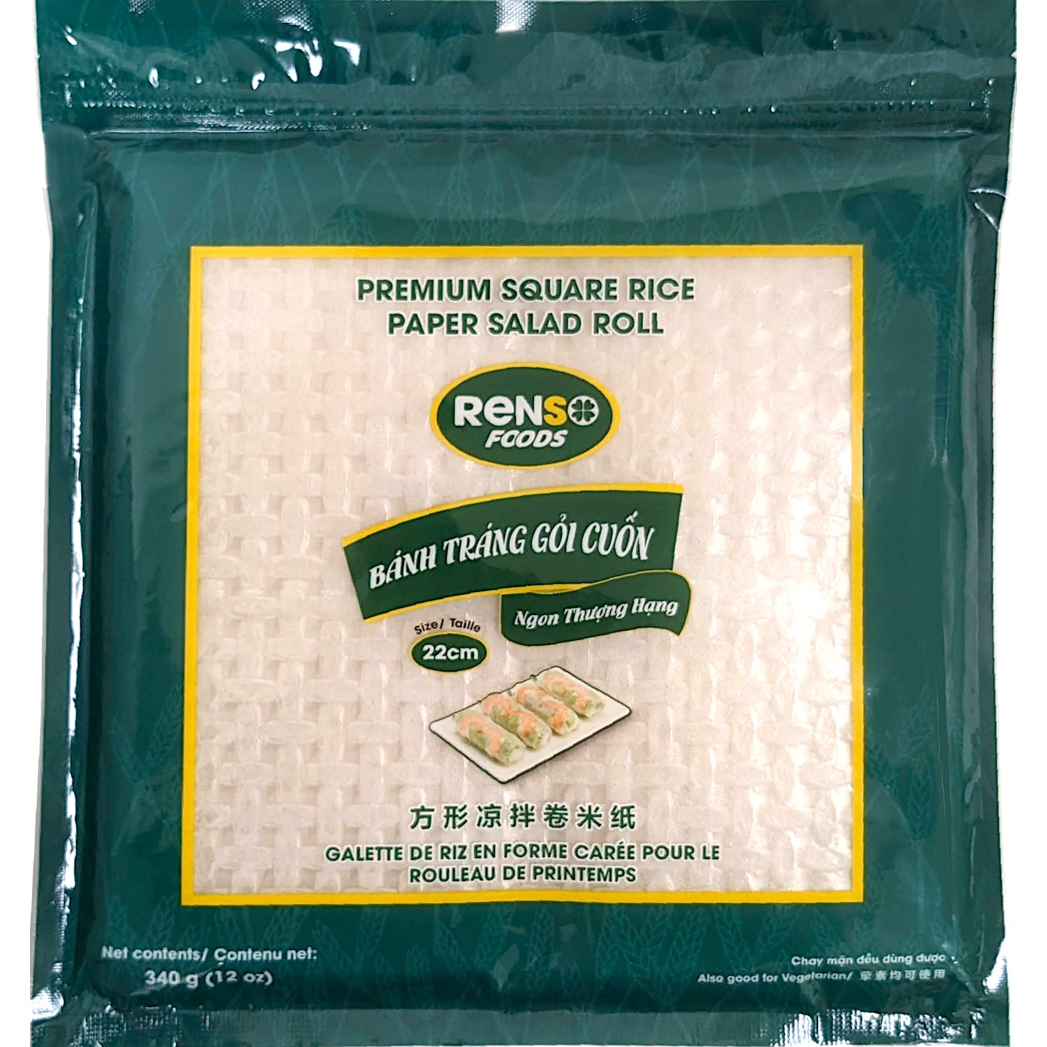 *New - Renso Premium Rice Paper for Rolls